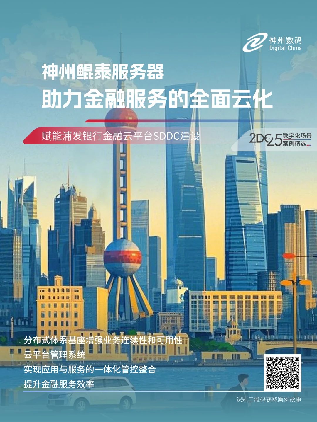 1737367617304990.jpg 6.jpg