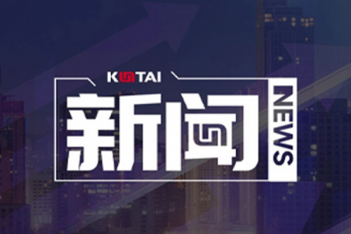 kaiyun开云数码DCN关于2025年度上半年1+X证书考核安排的通知